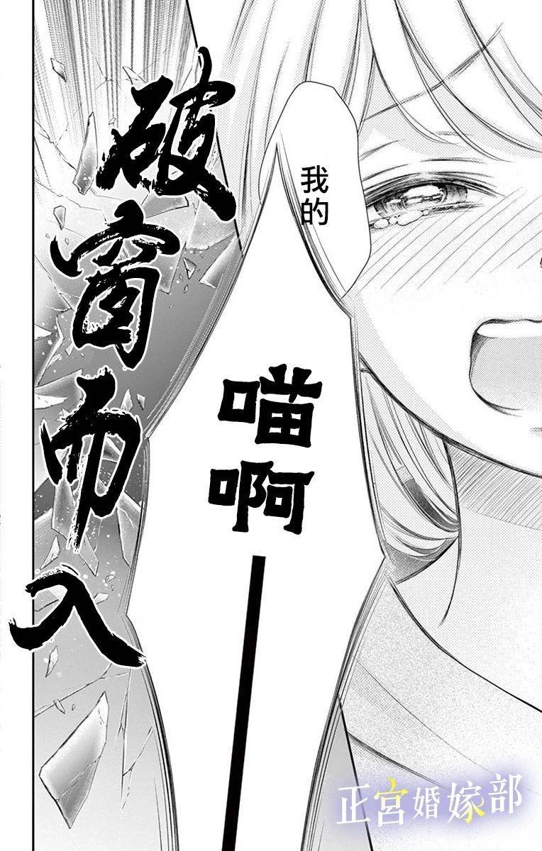 番外3