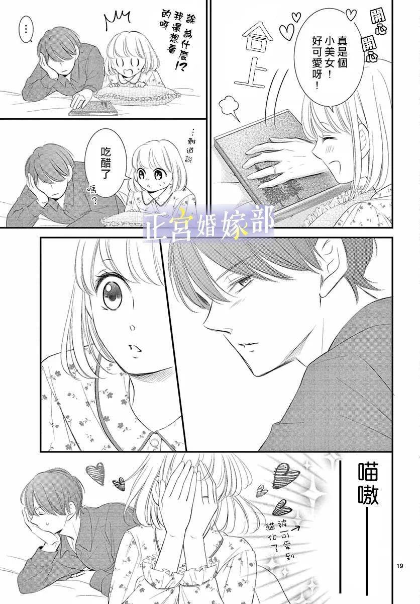 第19话