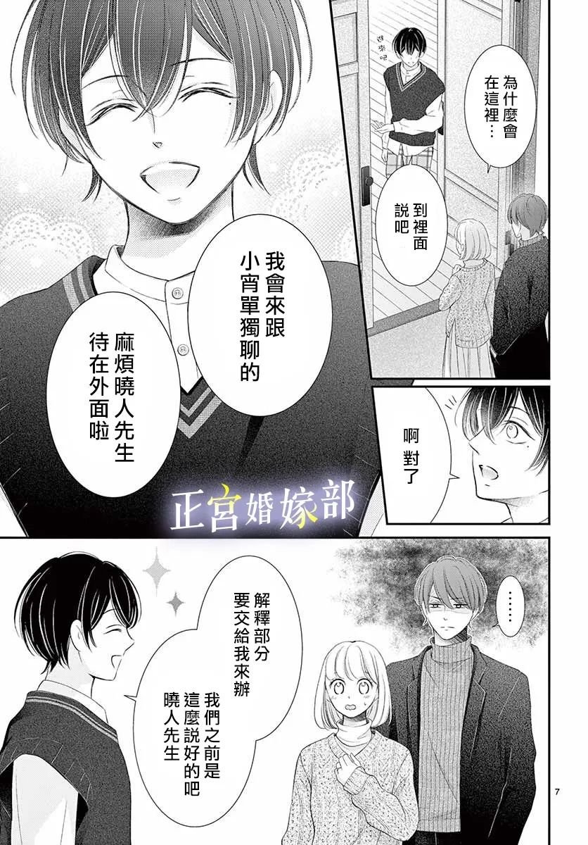 第30话