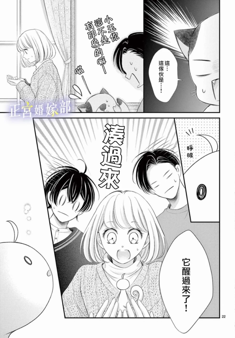 第31话
