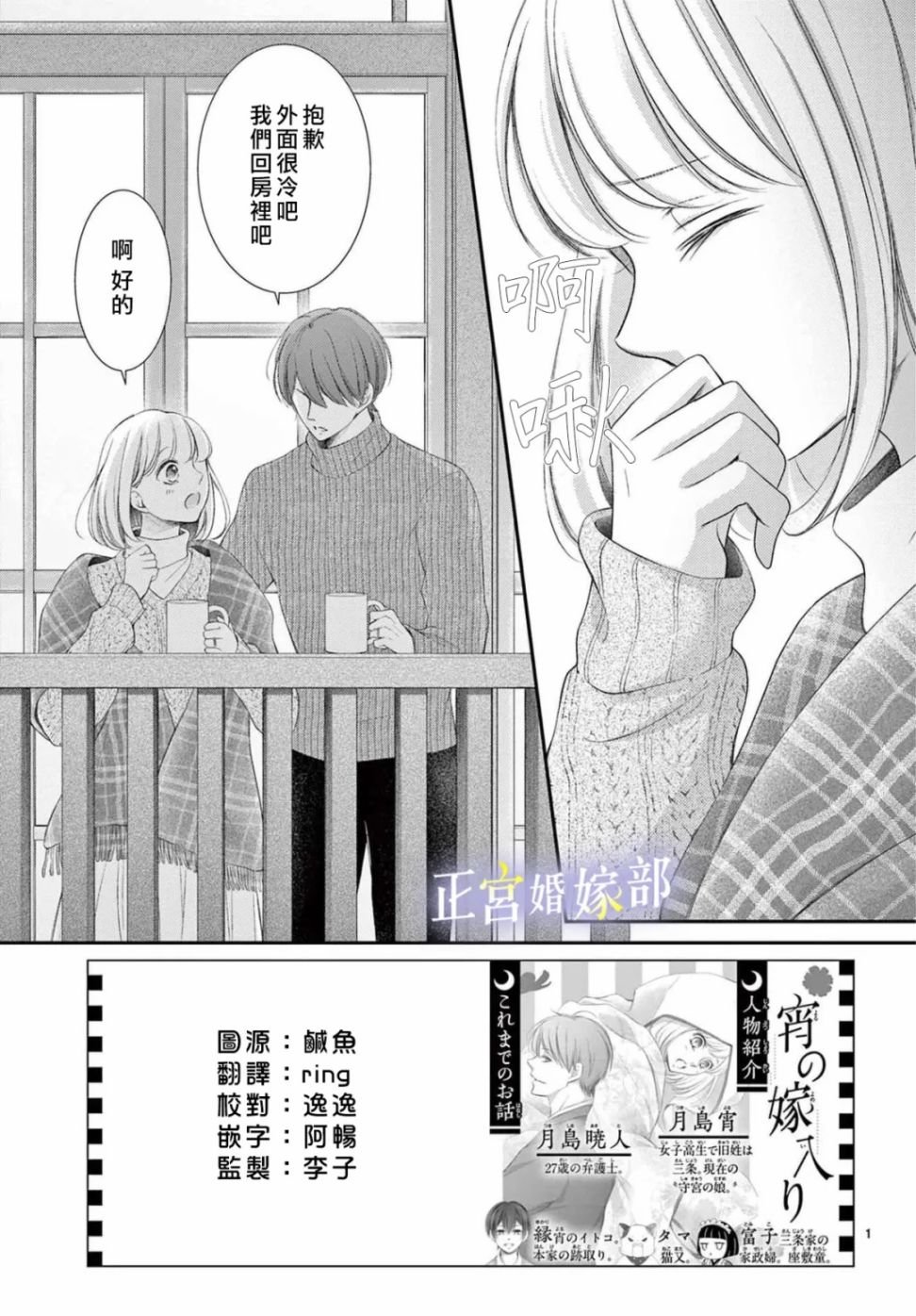 第32话