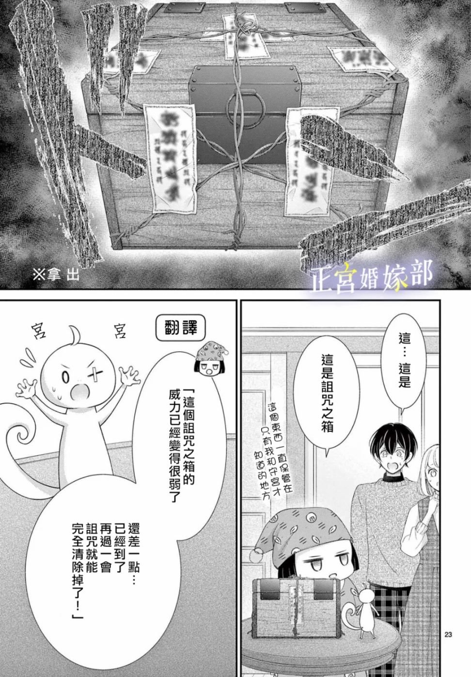 第32话