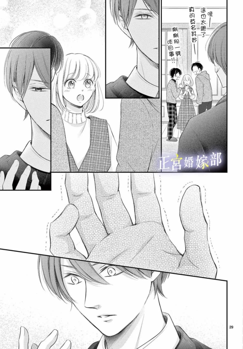 第32话