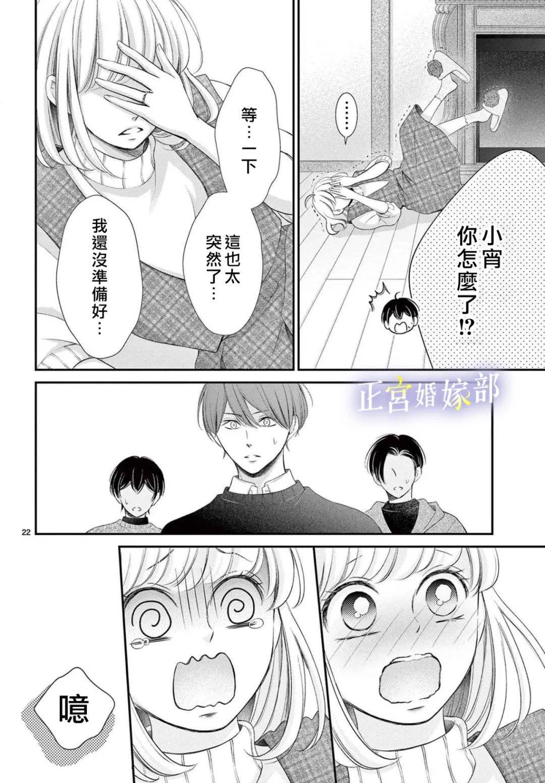 第33话