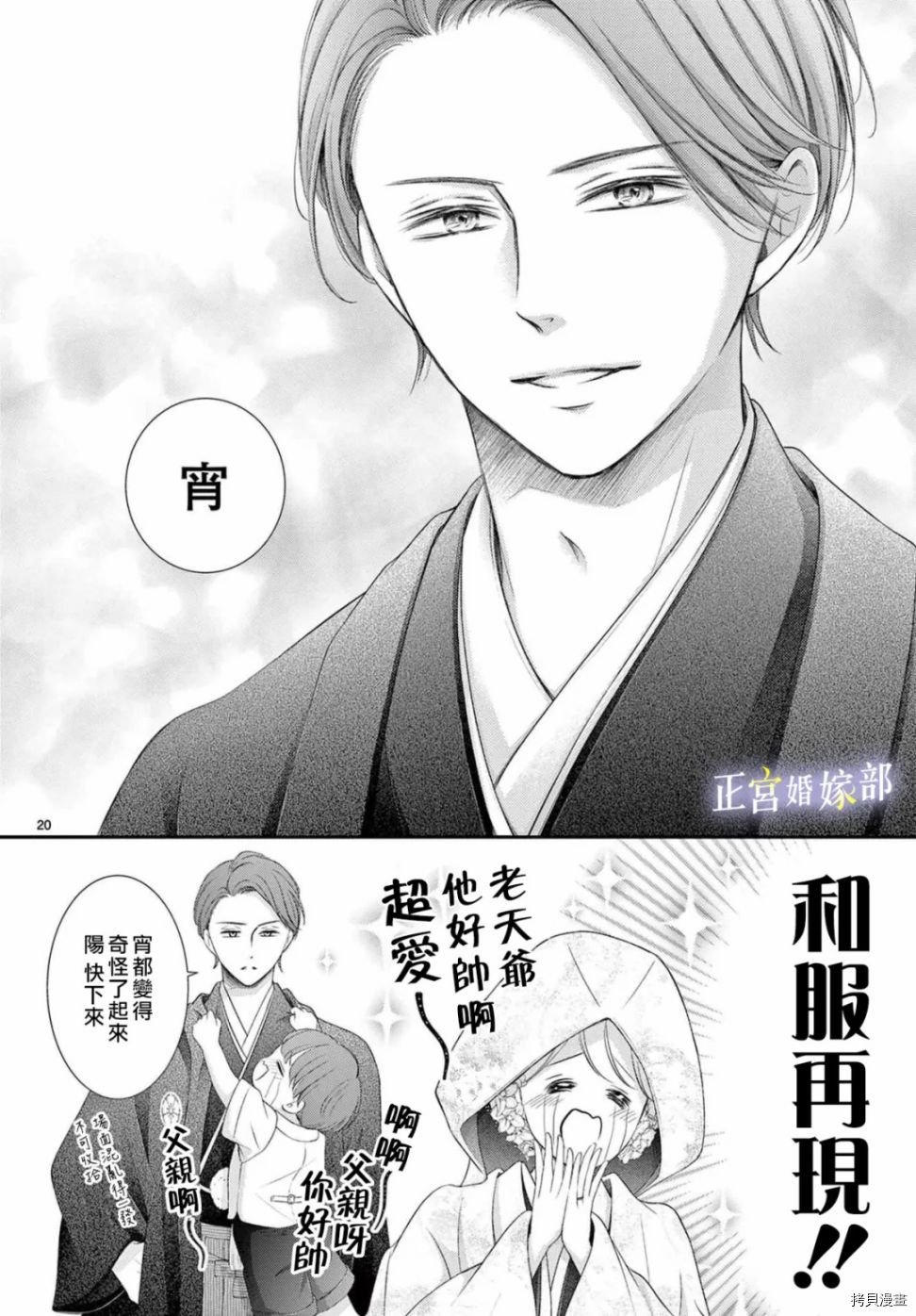 第34话