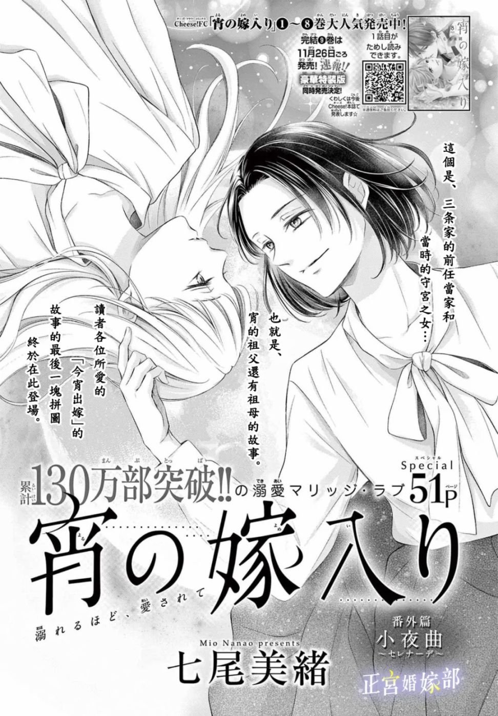番外04