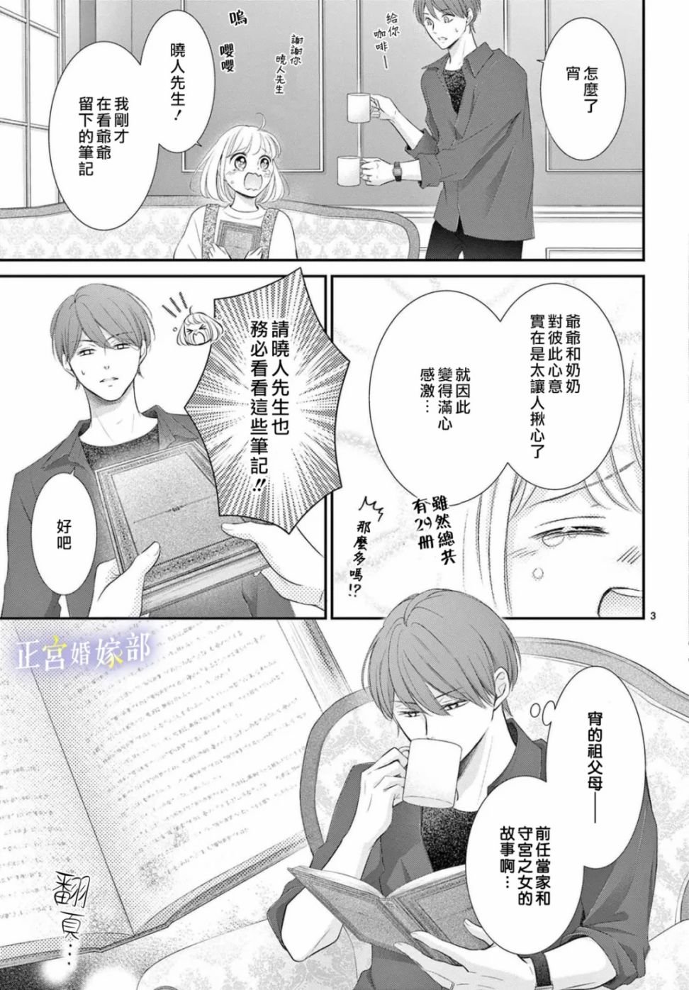 番外04