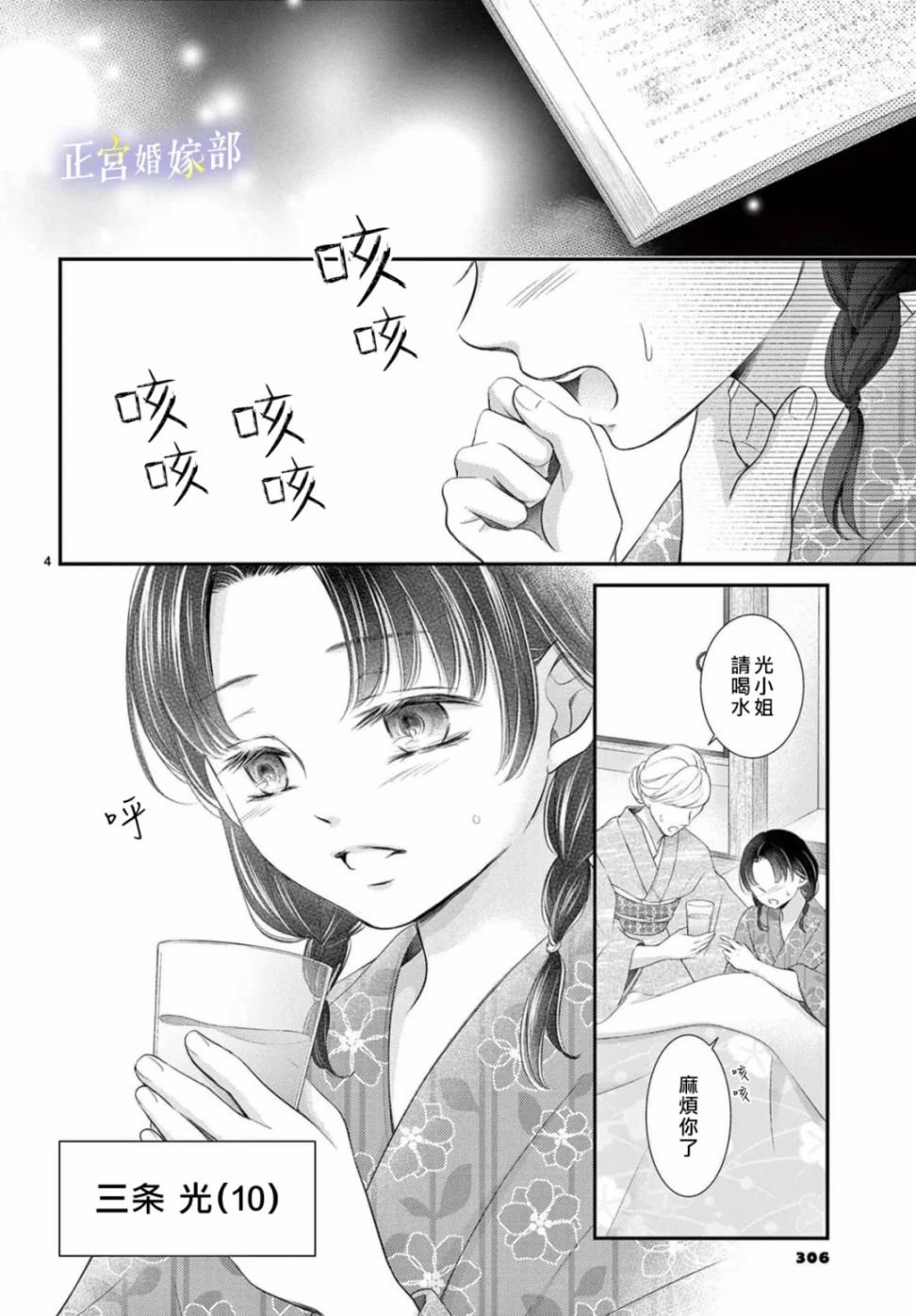 番外04