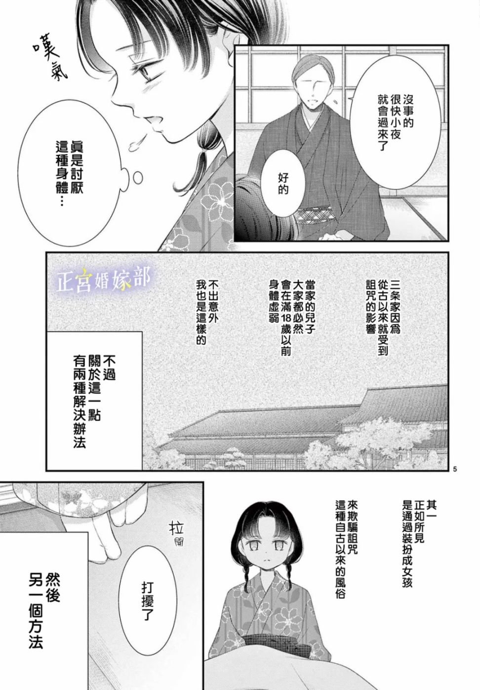 番外04
