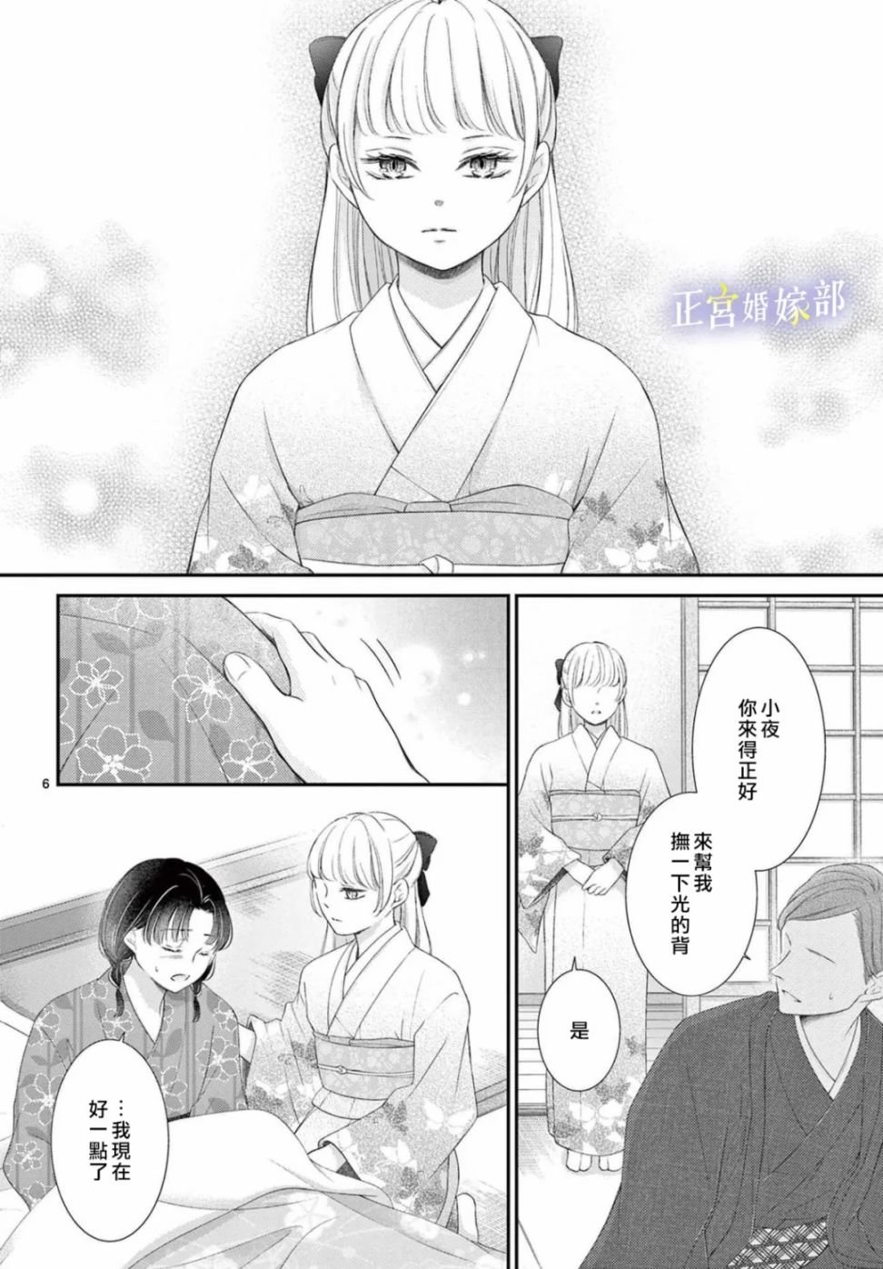 番外04