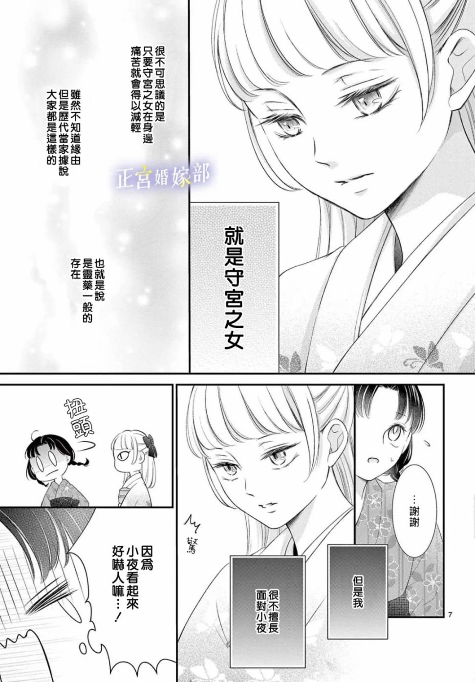 番外04