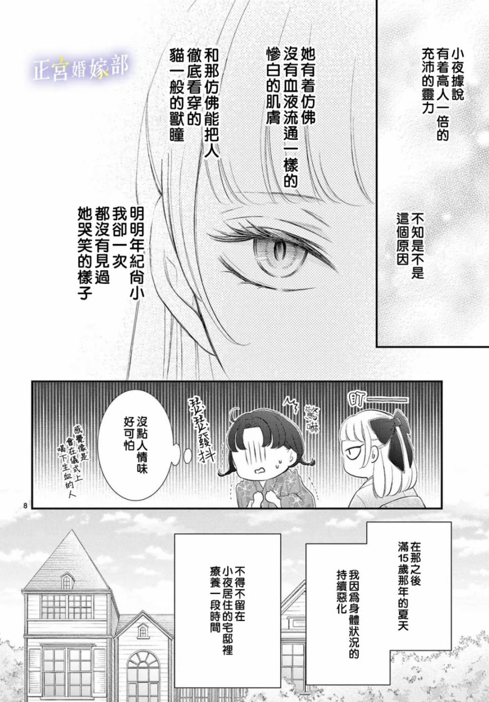 番外04