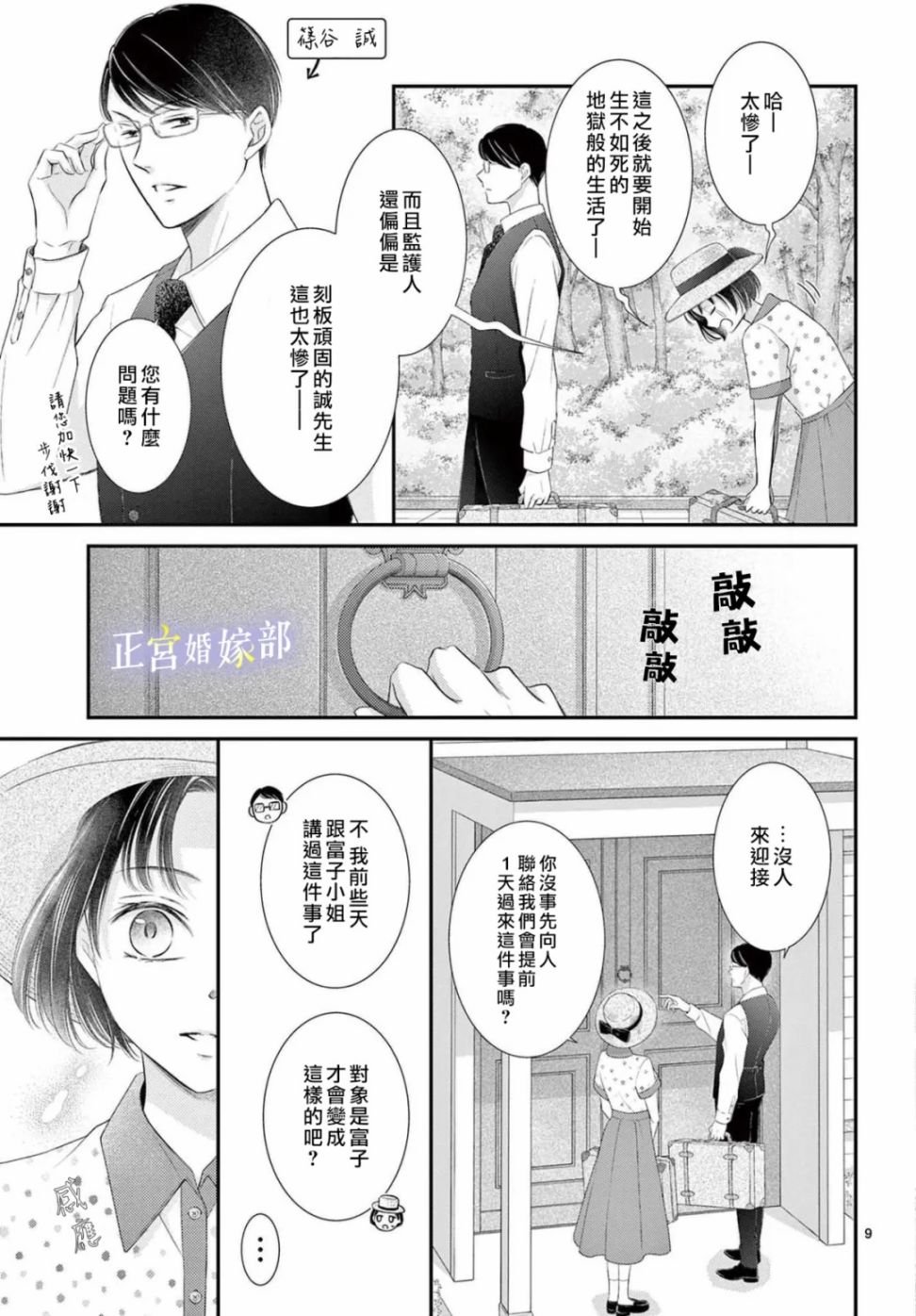 番外04