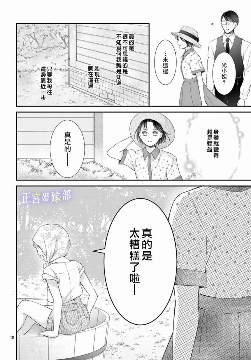 番外04