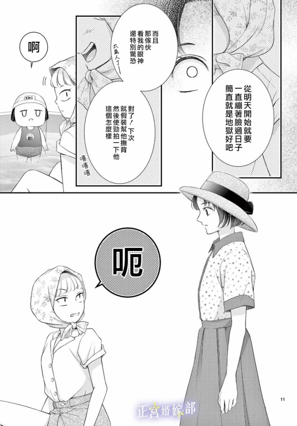 番外04