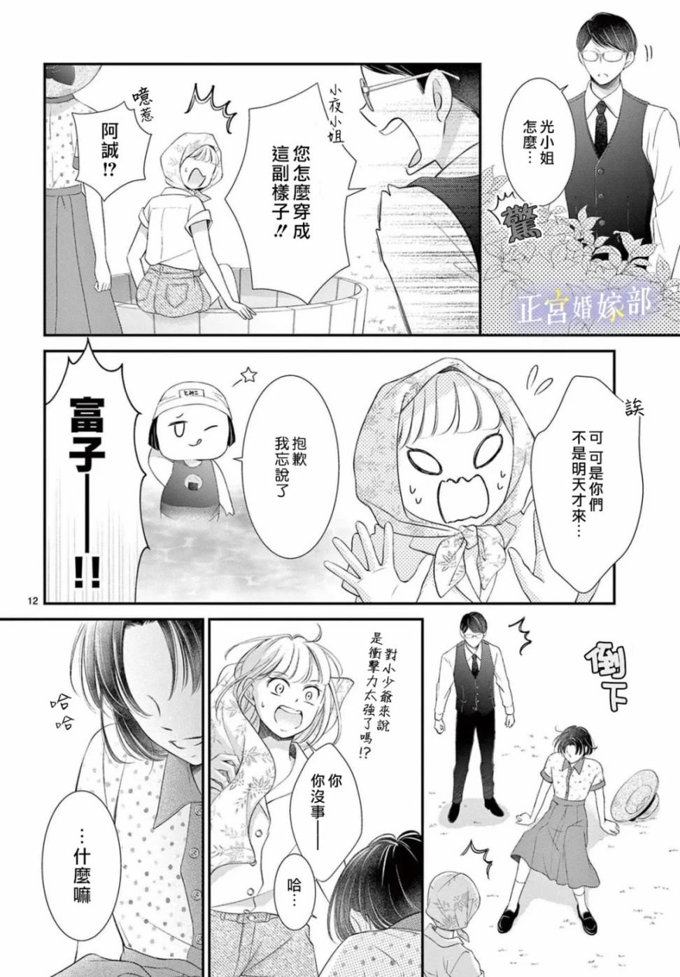 番外04