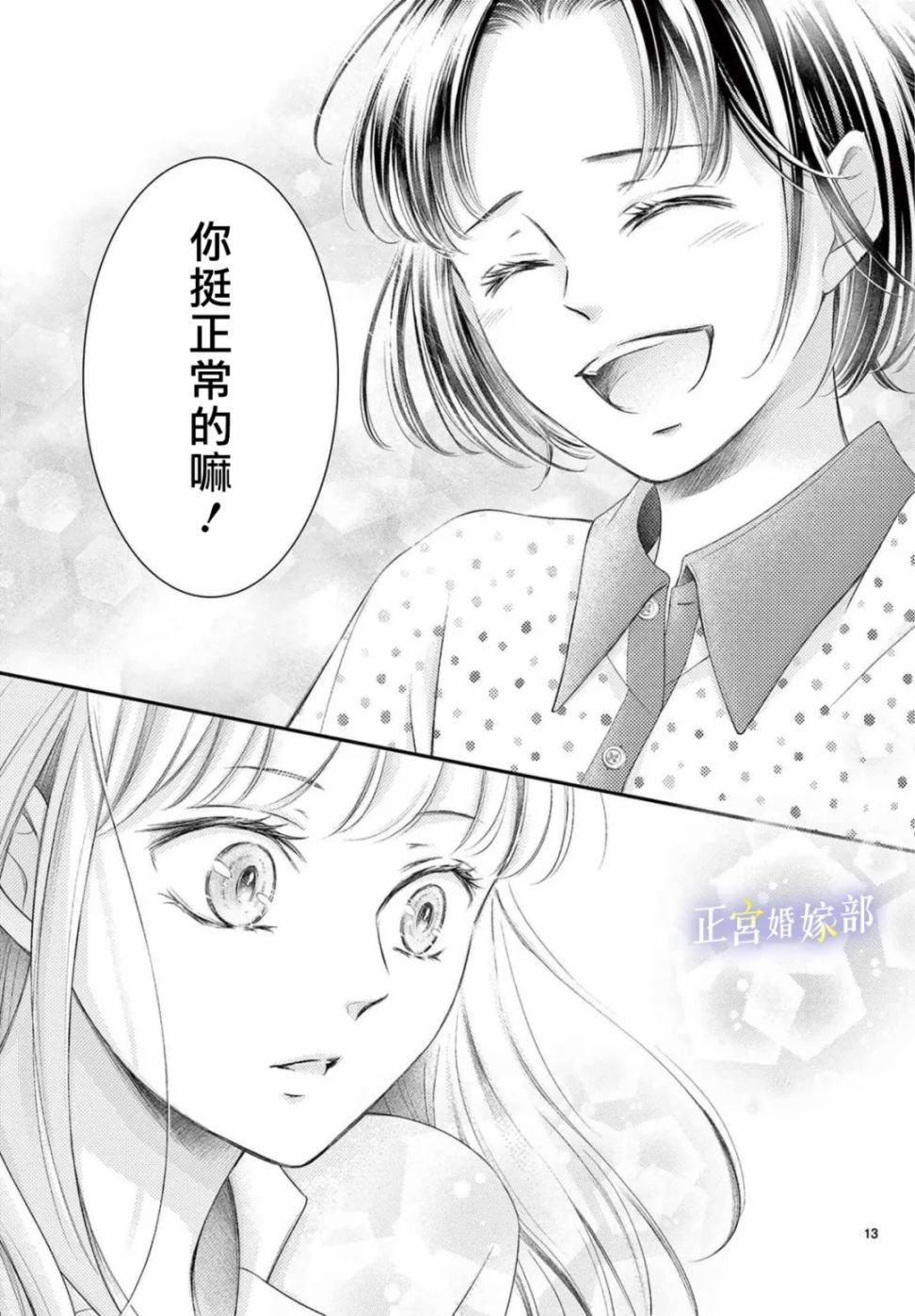 番外04