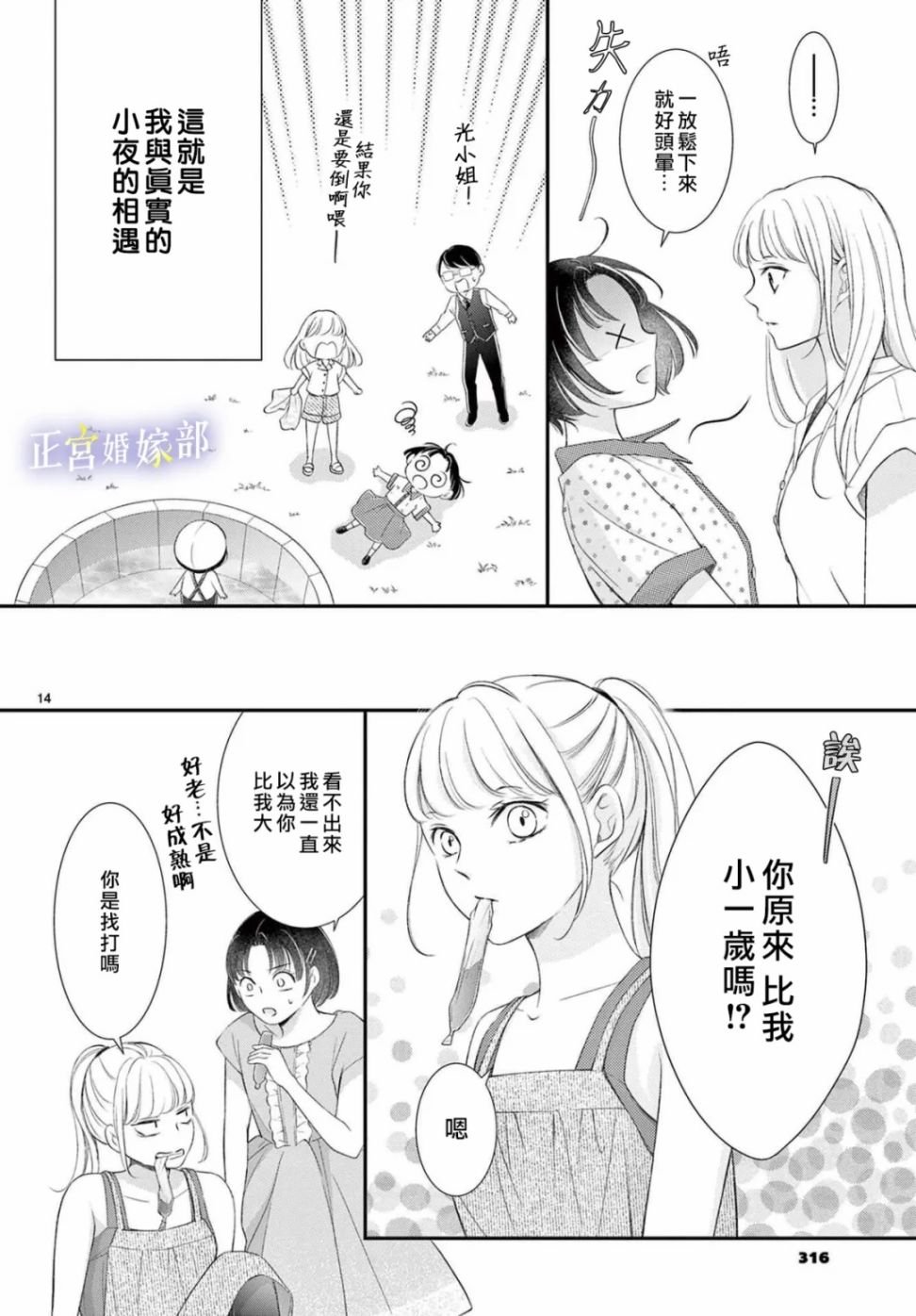 番外04