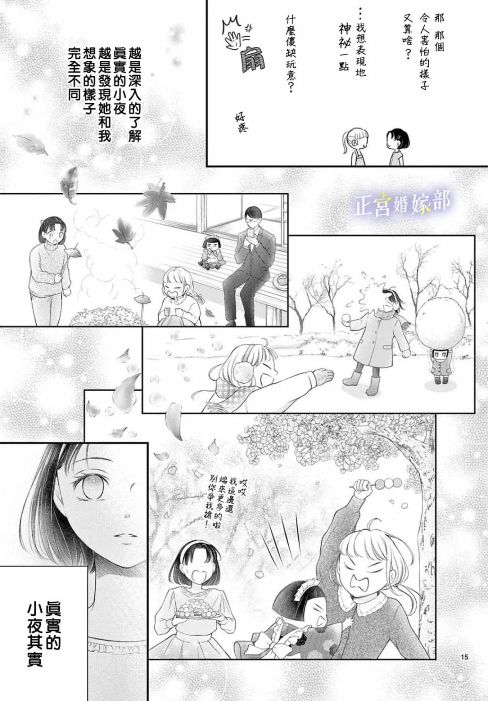 番外04