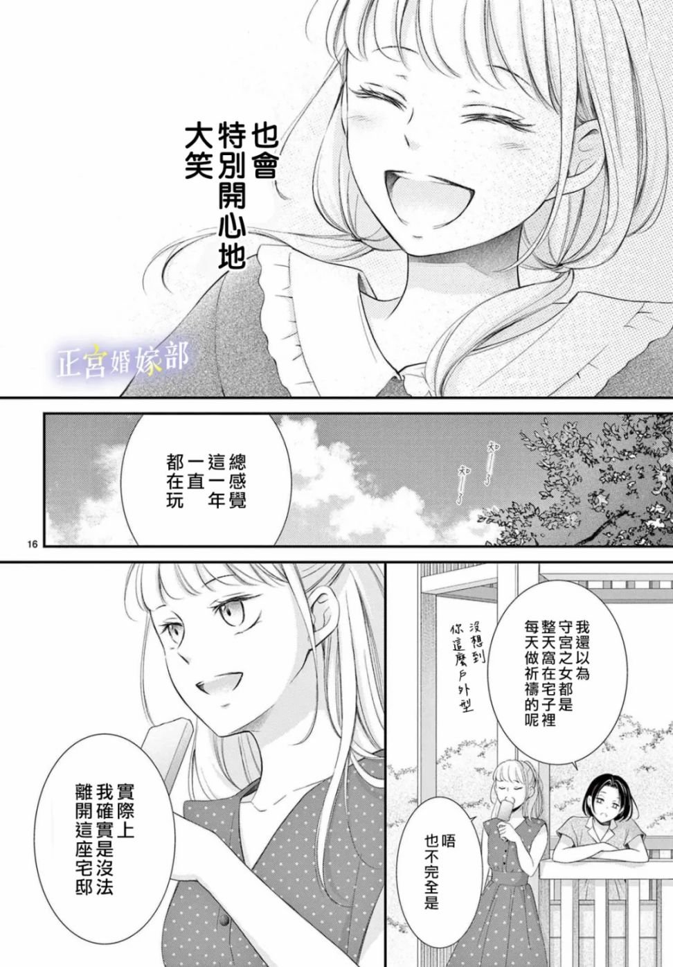 番外04