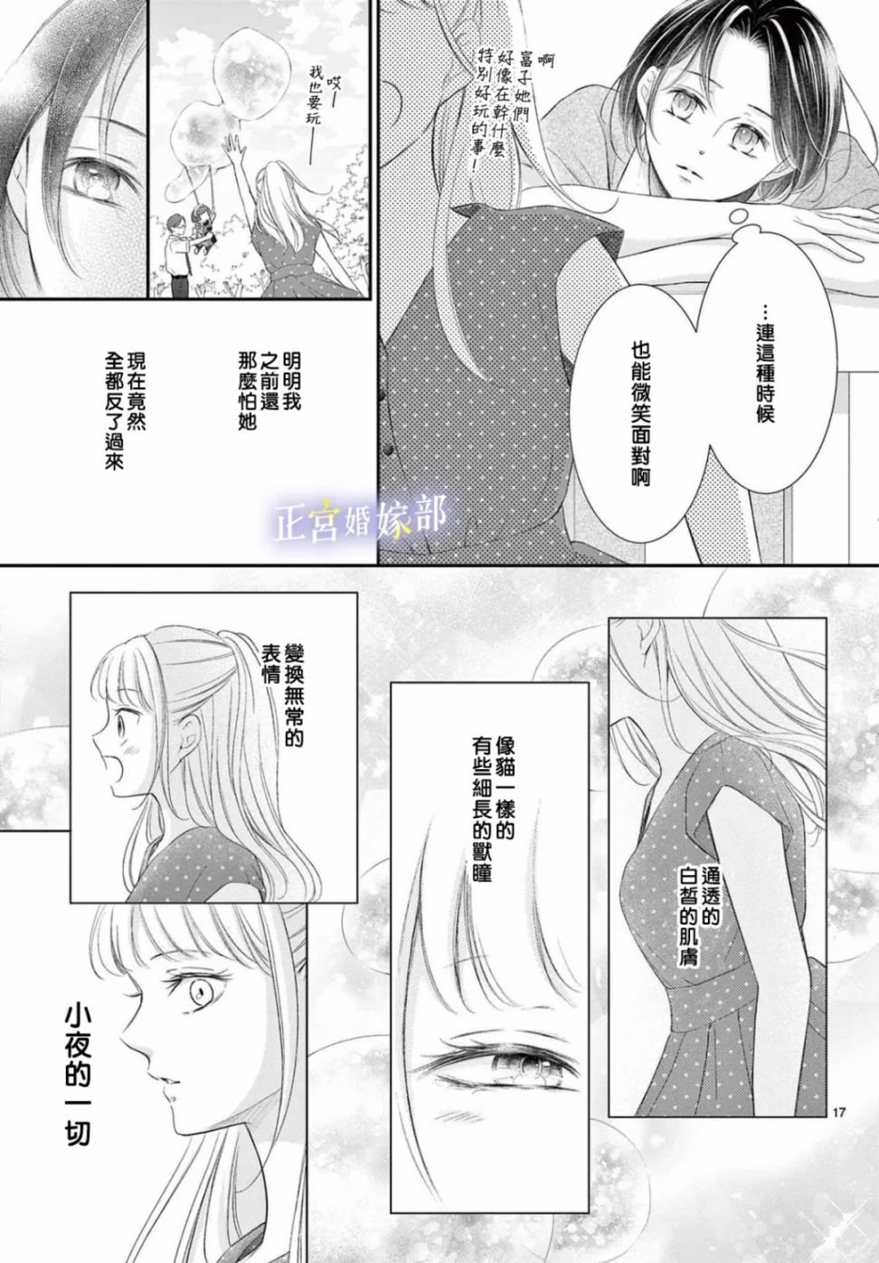 番外04
