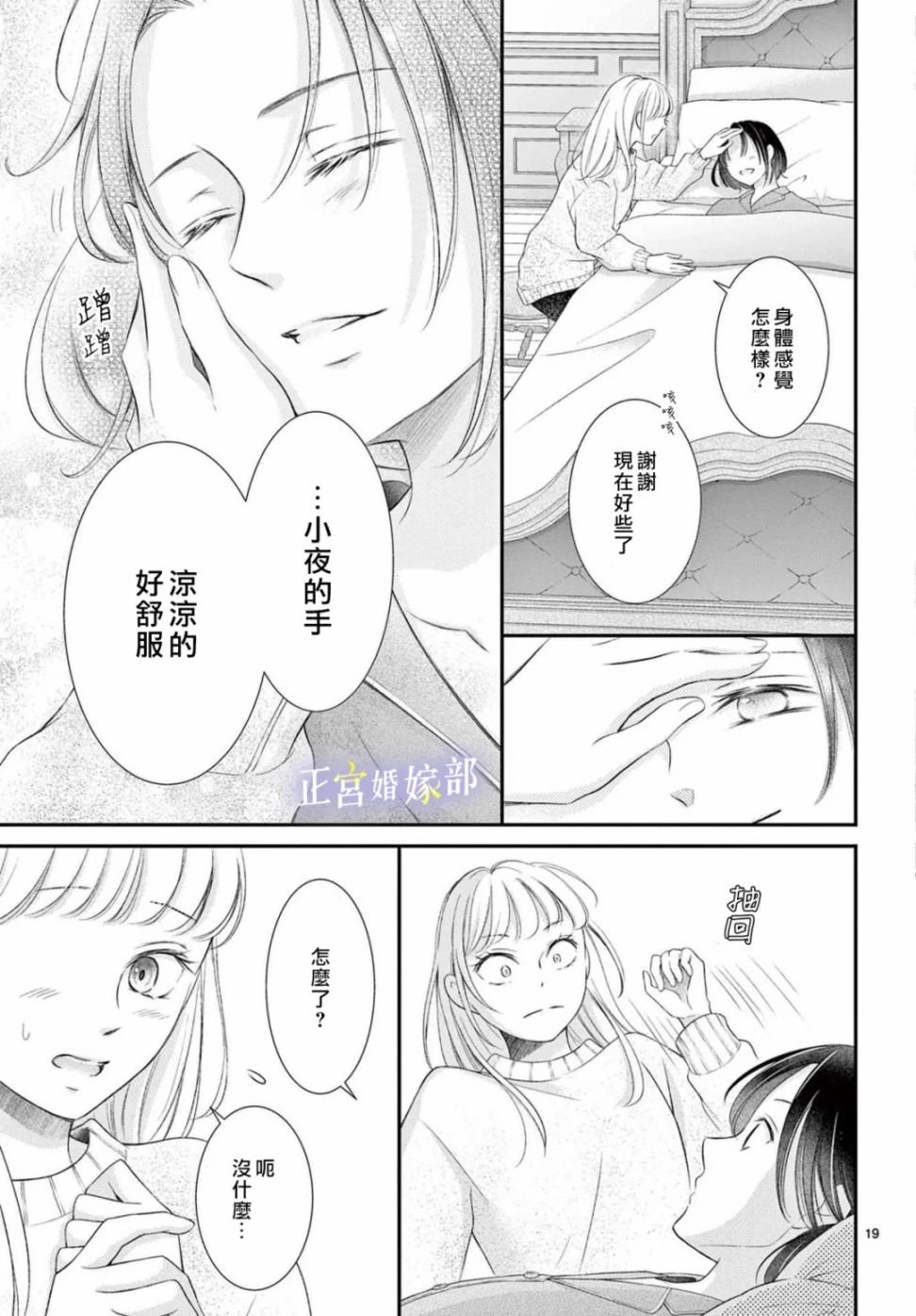 番外04