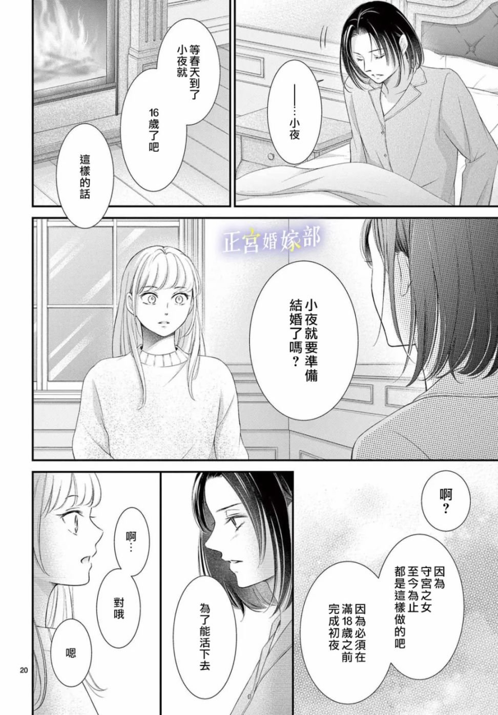 番外04