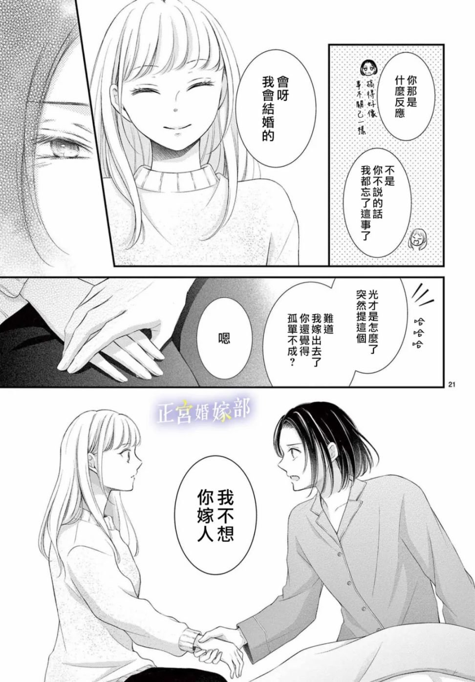 番外04