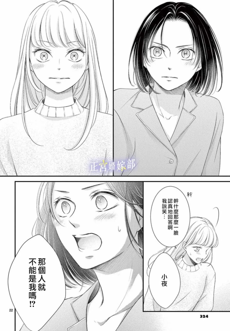 番外04