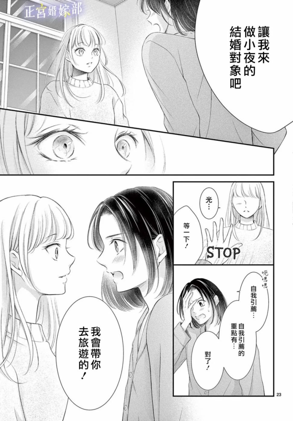 番外04