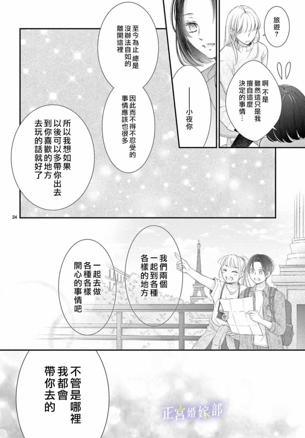 番外04