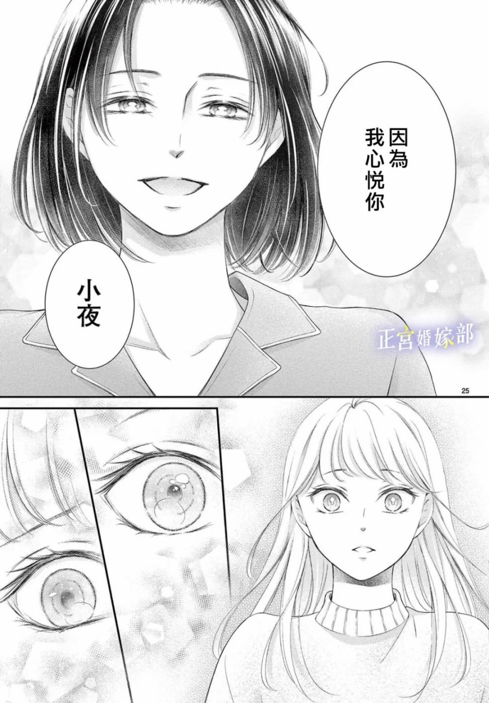 番外04