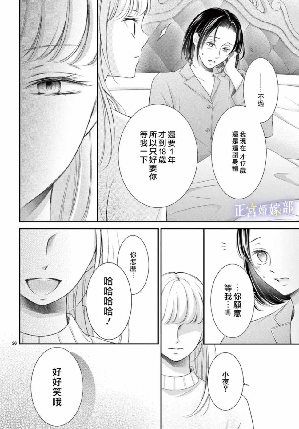 番外04