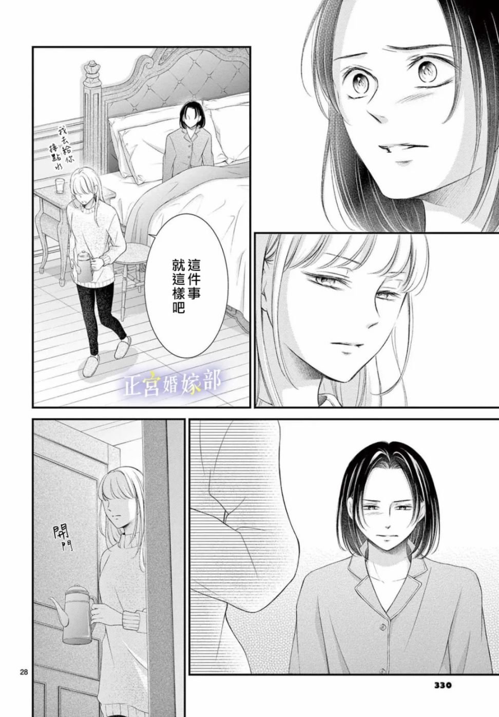 番外04