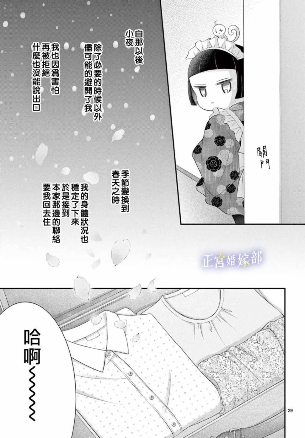番外04