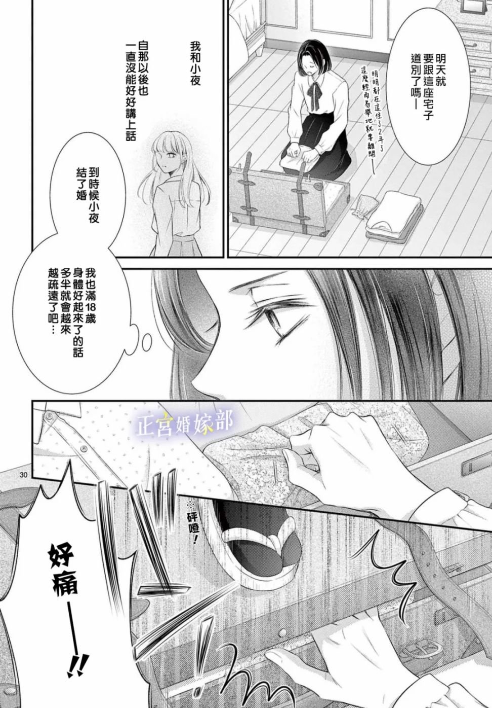 番外04
