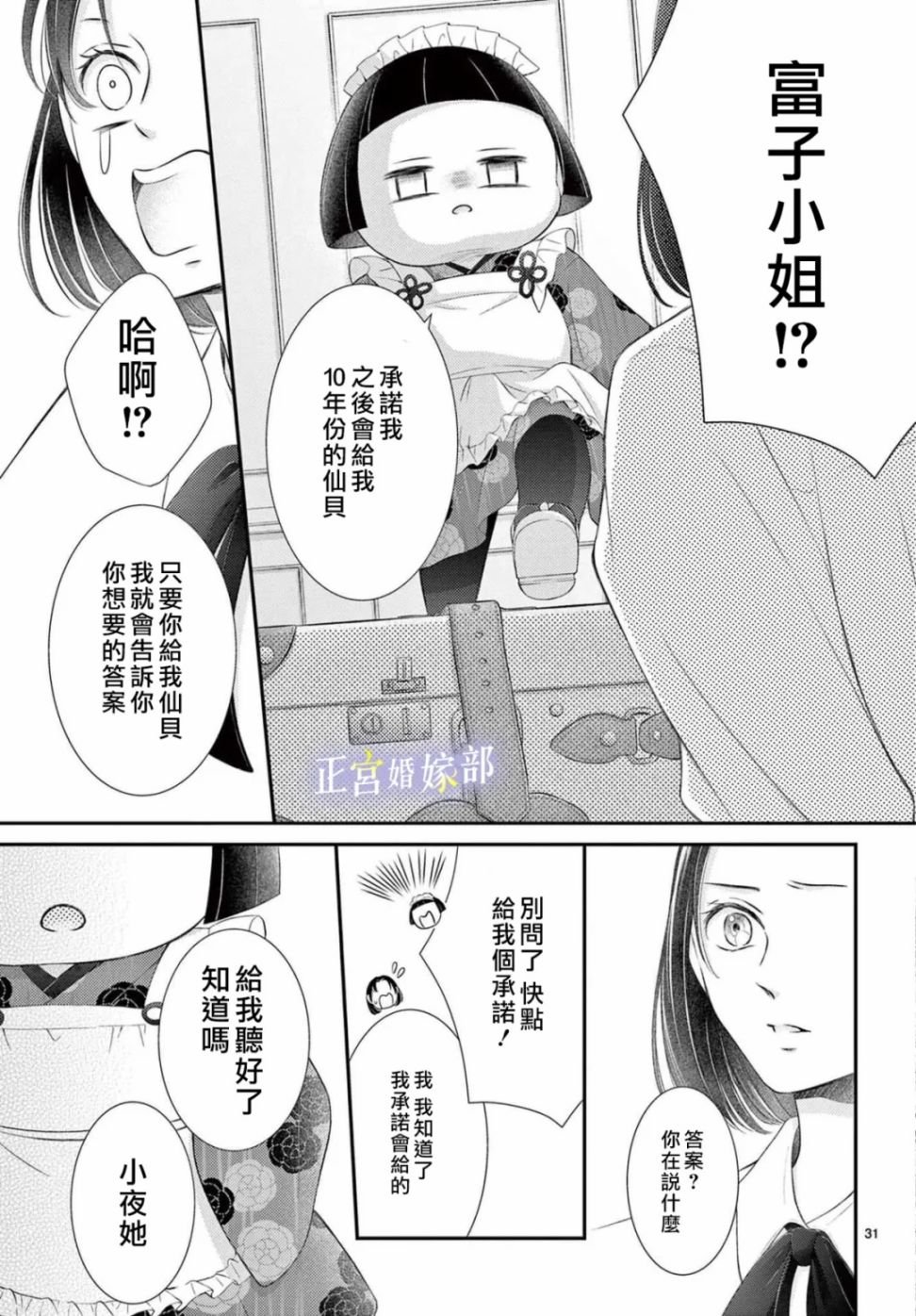 番外04