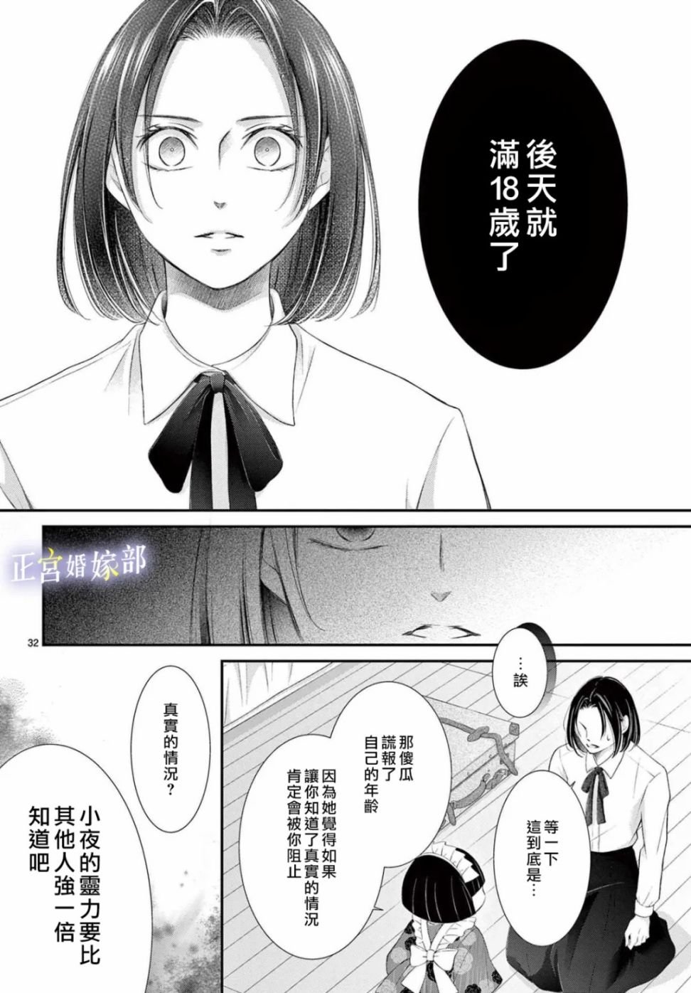 番外04