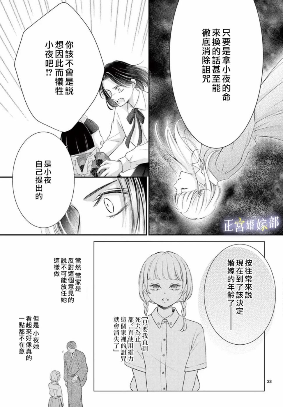 番外04