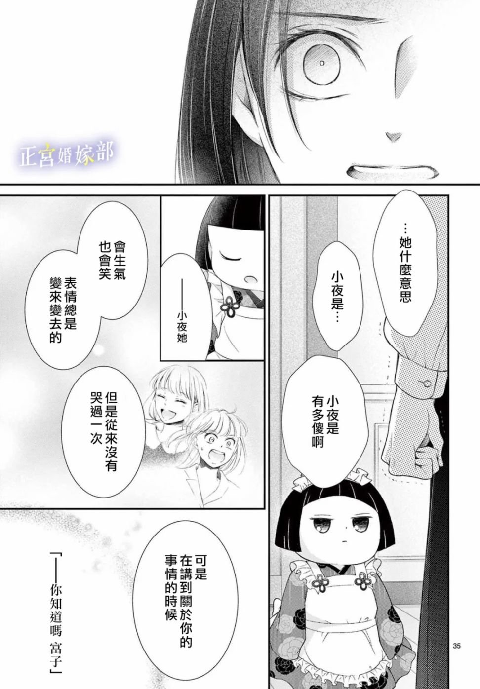 番外04