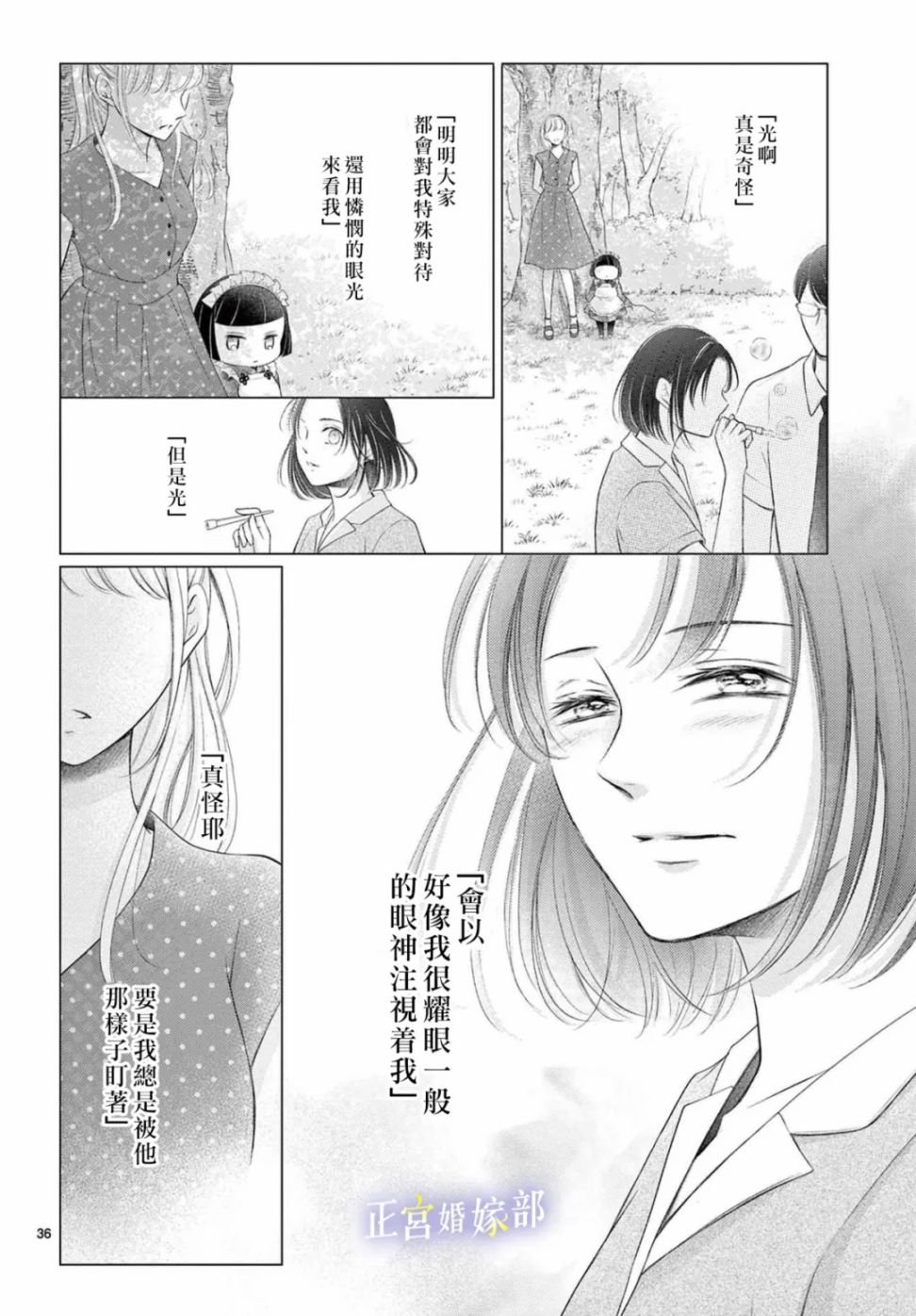 番外04