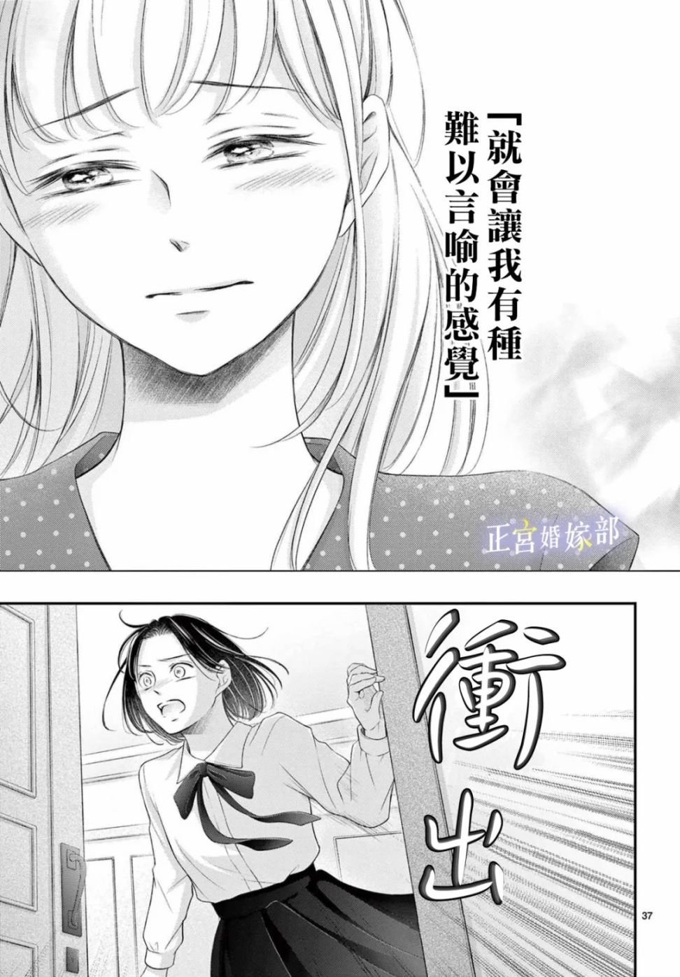 番外04