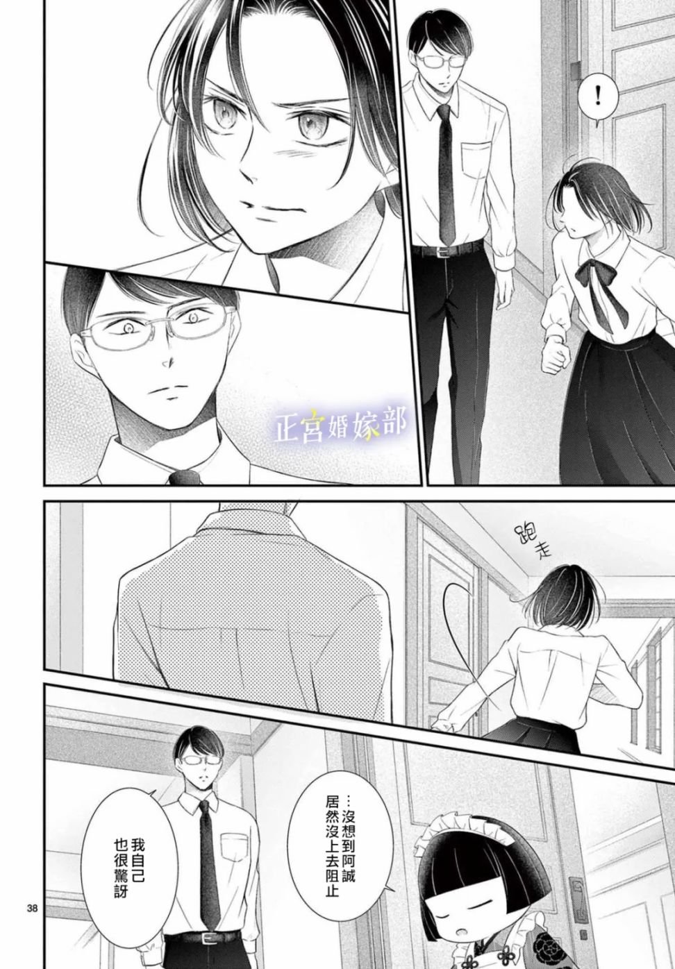 番外04