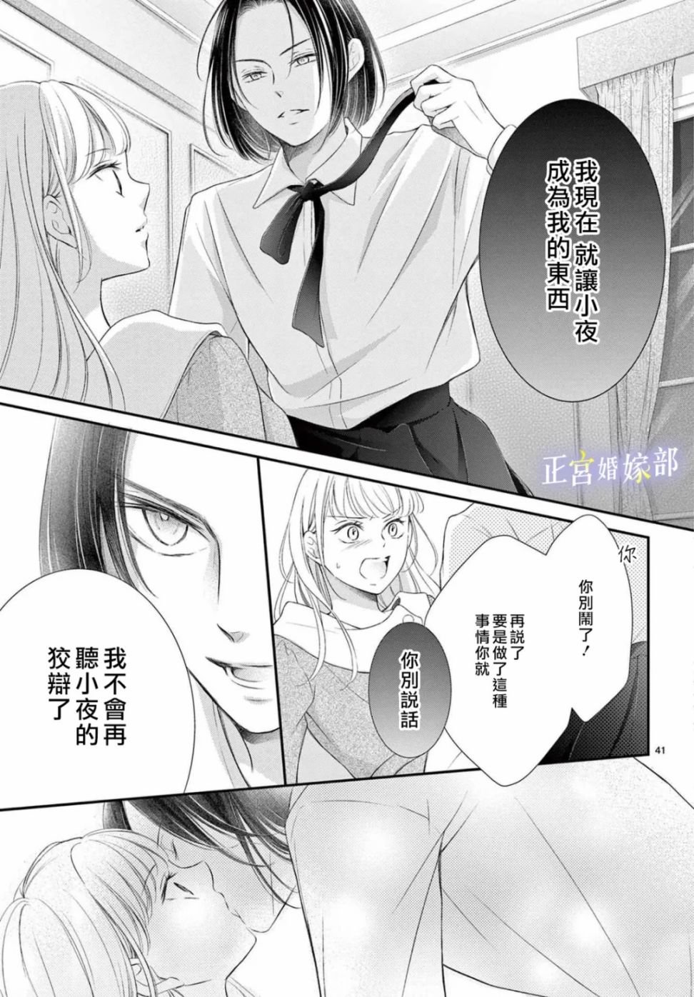 番外04
