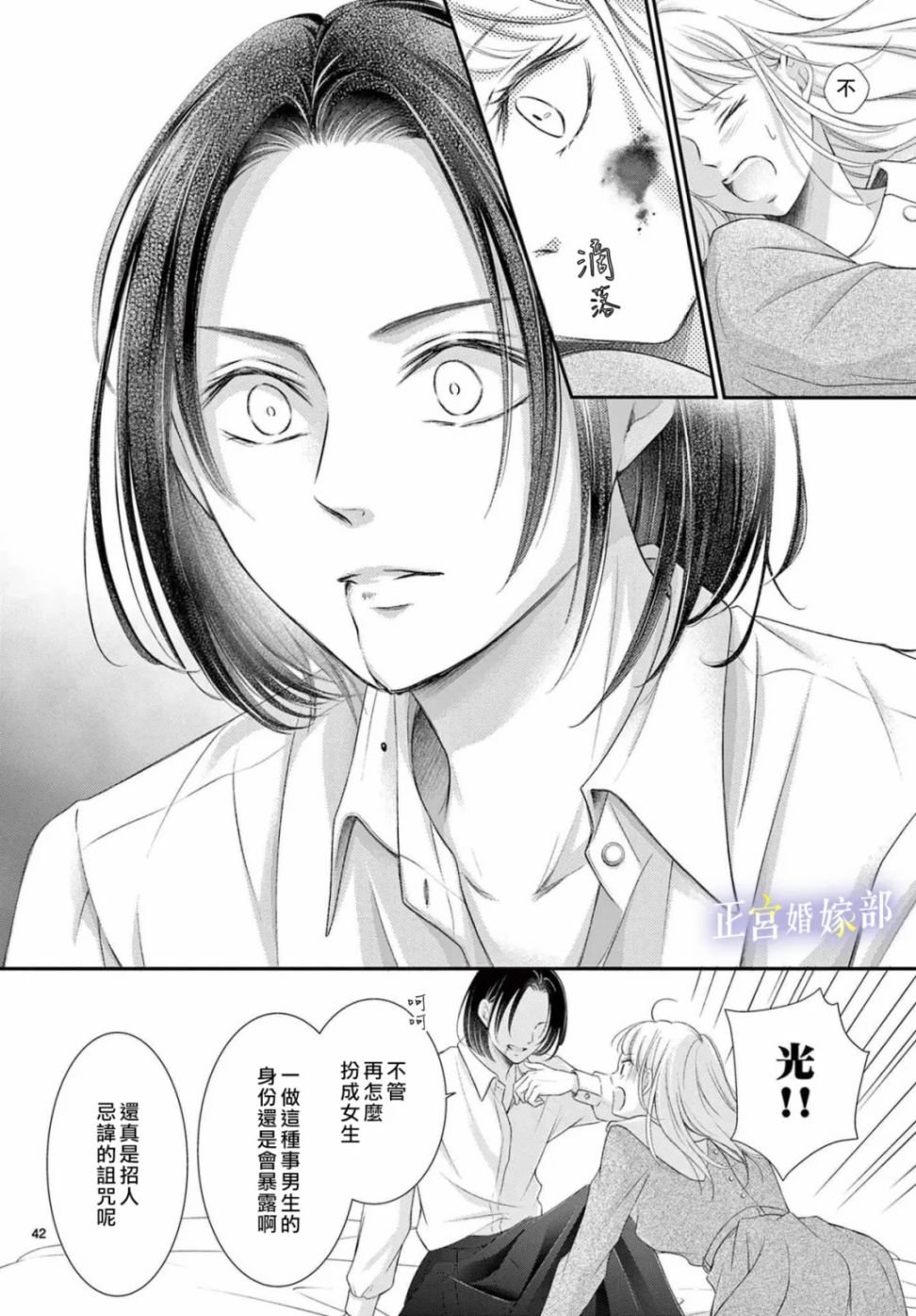 番外04