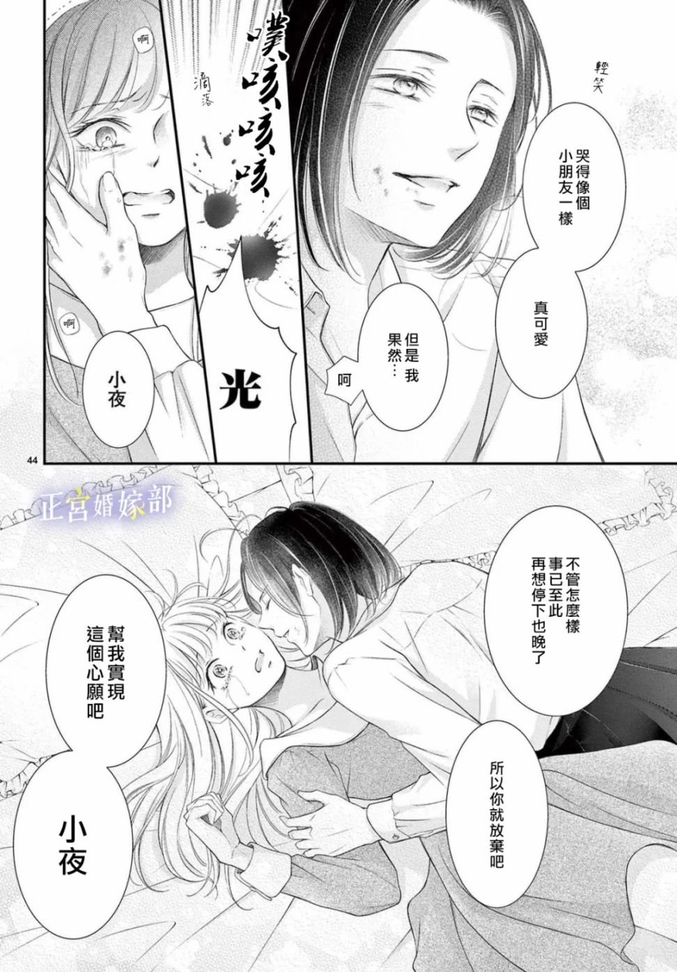 番外04