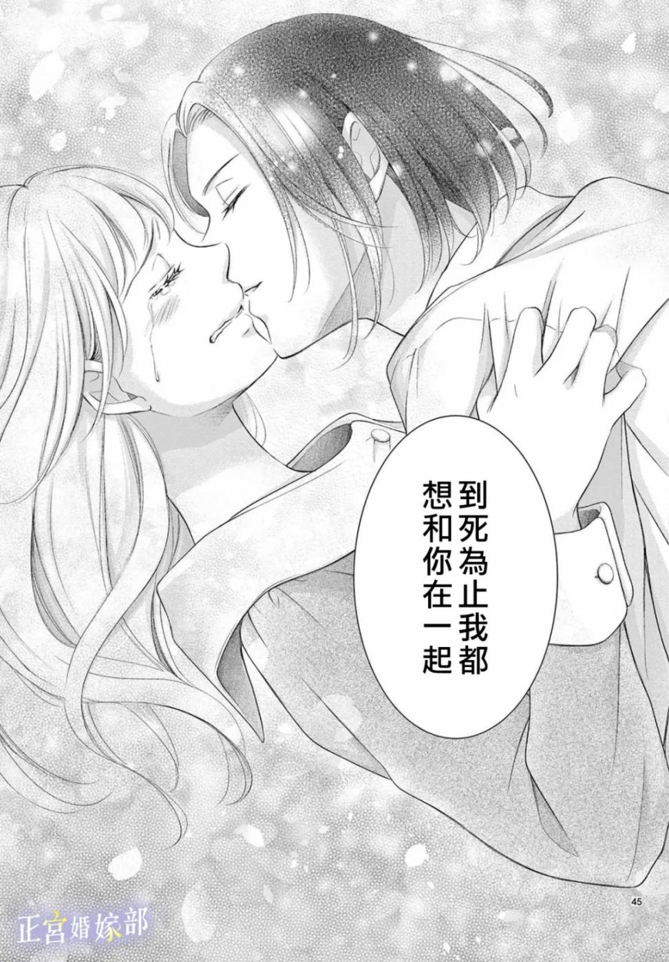 番外04