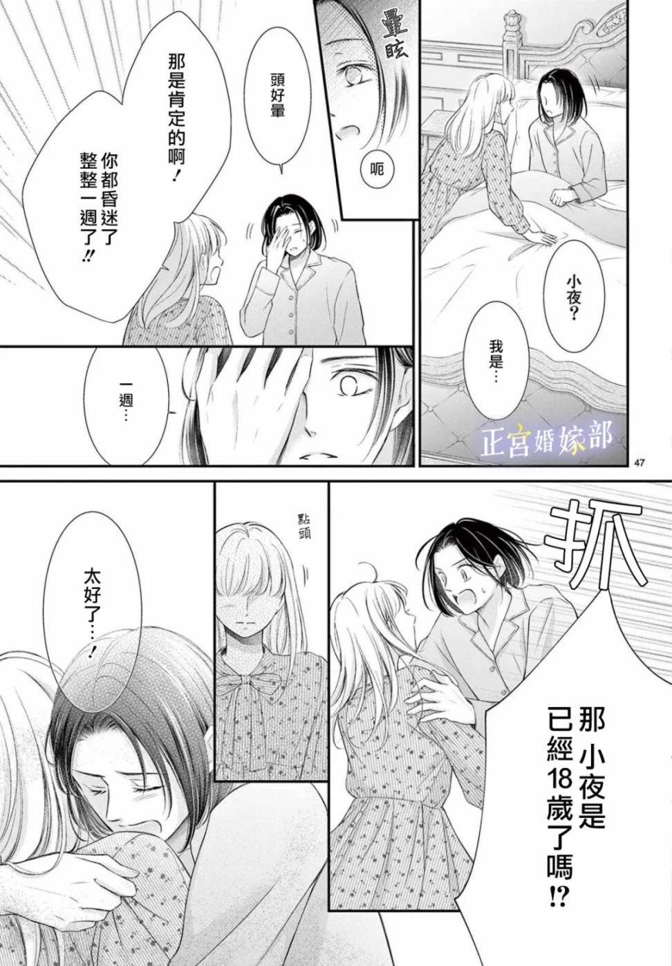 番外04