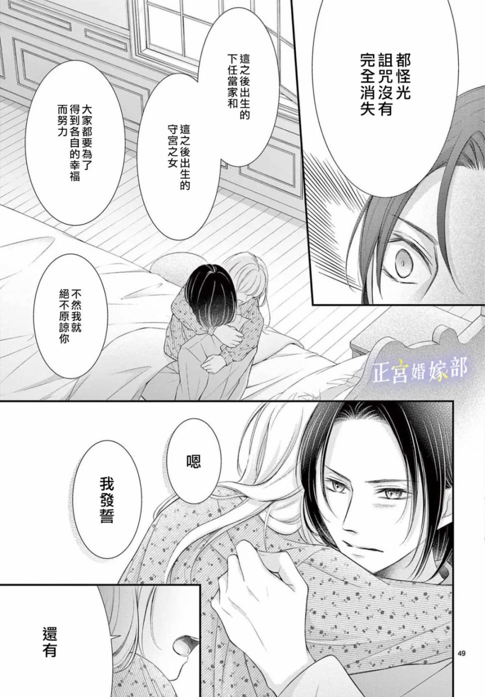 番外04