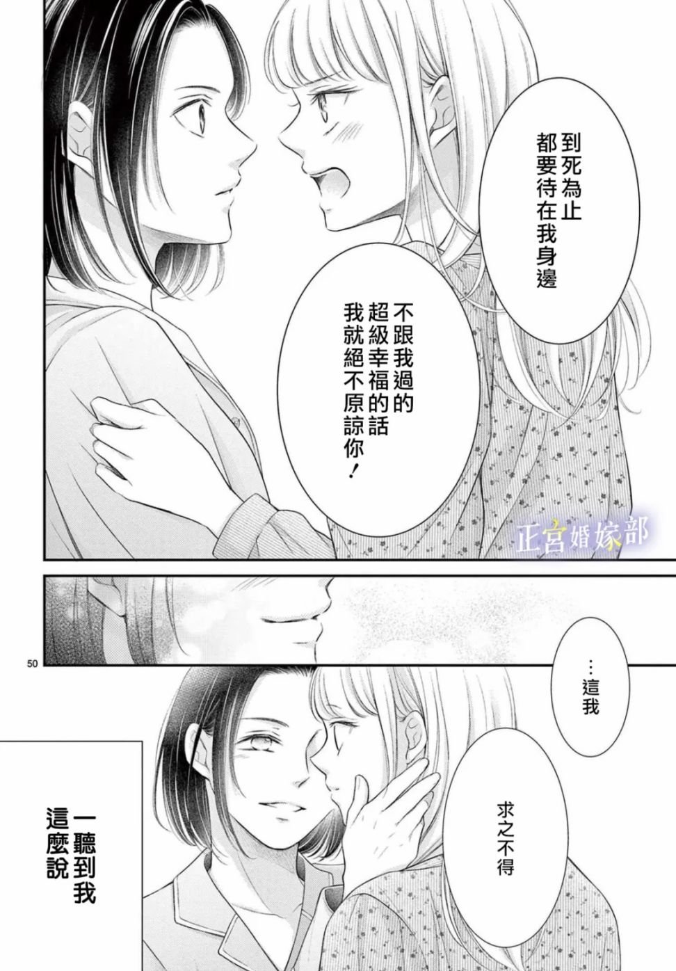 番外04